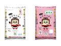 10月１日（木）～11月30日（月）京急あきたフェutf-8