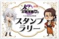 【京都鉄道博物館】「二十世紀電氣目録-ユーレカ・エ