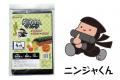 大規模農家の資材交換の手間を削減。生分解性マルチシ