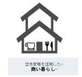 川崎市と東急株式会社において虹ケ丘周辺区域における