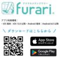 大好評につき第２弾！！ 豪華賞品もボリュームＵＰ♪『