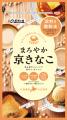 【ユニセフに協賛】食品卸のトーカン、昨年に続き「第