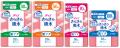 やさしく肌ケア「ポイズ さらさらシリーズ」 リニュ やさしく肌ケア「ポイズ さらさらシリーズ」 リニュ