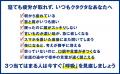 薬草研究家・織田剛の新刊『脳のゴミは「息」で捨てな