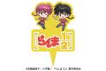 まもなく放送開始！ 人気アニメ第3期に合わせコラボレ