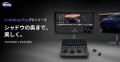 「Creative Pro」シリーズからプロの映像制作向けモニ
