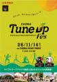 11月14日(土)開催「ZAOBA Tune Up Fes 2026」出演アー 11月14日(土)開催「ZAOBA Tune Up Fes 2026」出演アー