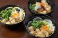 The Ryokan Tokyo YUGAWARAに、湯河原の魅力をもっと
