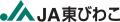 JA東びわこがAIネイティブな業務アプリ内製化に向け「 JA東びわこがAIネイティブな業務アプリ内製化に向け「