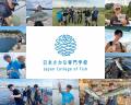ユニークな釣り大会「海釣りGO 西伊豆釣り大会2026」