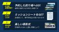 ユニークな釣り大会「海釣りGO 西伊豆釣り大会2026」