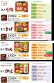 【ワタミの宅食】香川さぬき営業所がリニューアルオー 【ワタミの宅食】香川さぬき営業所がリニューアルオー