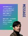 10/11 （日）映画トークイベント・授賞式開催のお知ら