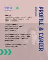 10/11 （日）映画トークイベント・授賞式開催のお知ら