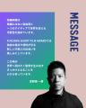 10/11 （日）映画トークイベント・授賞式開催のお知ら