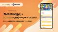 3COINSのOMOキャンペーンにクラウドサーカスの『Metab 3COINSのOMOキャンペーンにクラウドサーカスの『Metab