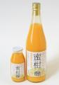 【初開催】~長崎県諫早市の魅力ある商品を全国へお届 【初開催】~長崎県諫早市の魅力ある商品を全国へお届