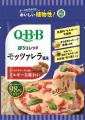 ~ 大阪・関西万博閉幕から1年 ~ 万博で約17万食提 ~ 大阪・関西万博閉幕から1年 ~ 万博で約17万食提
