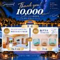 宮古島来間リゾート シーウッドホテル 公式Instagram 宮古島来間リゾート シーウッドホテル 公式Instagram