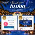 宮古島来間リゾート シーウッドホテル 公式Instagram 宮古島来間リゾート シーウッドホテル 公式Instagram