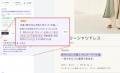印刷物の校正・校閲を支援するAIエージェント「Shodo 印刷物の校正・校閲を支援するAIエージェント「Shodo