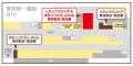 「リラックマストア＆すみっコぐらしshop東京駅店」リ