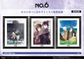 今週末10月2日開幕 大人気近未来SF小説シリーズの展覧
