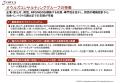 オウルズコンサルティンググループ、財団の社会的イン オウルズコンサルティンググループ、財団の社会的イン