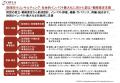 オウルズコンサルティンググループ、財団の社会的イン オウルズコンサルティンググループ、財団の社会的イン