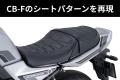 EFFEX GEL-ZAB (エフェックス ゲルザブ)シリーズに G EFFEX GEL-ZAB (エフェックス ゲルザブ)シリーズに G