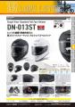 【株式会社デイトナ】2026年10月の新商品情報誌「ラブ