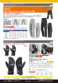 【株式会社デイトナ】2026年10月の新商品情報誌「ラブ