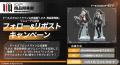 「ドールズフロイントラインシリーズ」の商品を扱う通