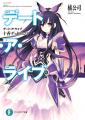 『ファンタジア文庫大感謝祭2026』2026年10月25日（日