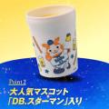 【横須賀市ふるさと納税】横浜DeNAベイスターズオリジ 【横須賀市ふるさと納税】横浜DeNAベイスターズオリジ