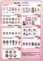 8番らーめん×『アイドルマスター シャイニーカラーズ 8番らーめん×『アイドルマスター シャイニーカラーズ