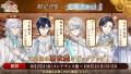 DMM GAMES「文豪とアルケミスト」「カフカ(CV:戸谷菊 DMM GAMES「文豪とアルケミスト」「カフカ(CV:戸谷菊