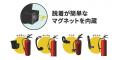 パニック時でも確実に使える!初期消火の成功率を高め パニック時でも確実に使える!初期消火の成功率を高め