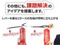 パニック時でも確実に使える!初期消火の成功率を高め パニック時でも確実に使える!初期消火の成功率を高め