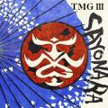 「Tak Matsumoto Special Exhibition」10月13日（火）