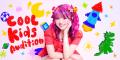 あぃりDXプロデュース「MADAMADA」新メンバー＆新ボー