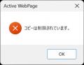 内部不正による情報漏洩を防止 社内Webシステムutf-8 内部不正による情報漏洩を防止 社内Webシステムutf-8