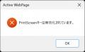 内部不正による情報漏洩を防止 社内Webシステムutf-8 内部不正による情報漏洩を防止 社内Webシステムutf-8