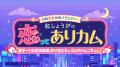 木曜深夜に刺激的な新コンテンツが続々登場!日utf-8 木曜深夜に刺激的な新コンテンツが続々登場!日utf-8