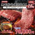 9月29日は「肉の日」！ミヤチクオンラインショップで