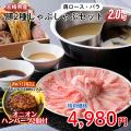 9月29日は「肉の日」！ミヤチクオンラインショップで