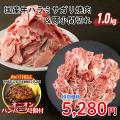 9月29日は「肉の日」！ミヤチクオンラインショップで