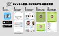 Mrs. GREEN APPLE「リスパ」チャンネル開設!『POPS』 Mrs. GREEN APPLE「リスパ」チャンネル開設!『POPS』