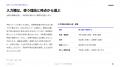 Googleマップからの予約を増やすには?予約導線・フォ Googleマップからの予約を増やすには?予約導線・フォ