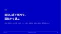検索広告の問い合わせが商談につながらない原因は?広 検索広告の問い合わせが商談につながらない原因は?広